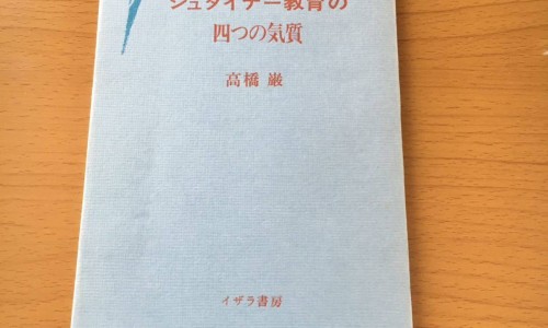 青佩兰的功效与作用-青佩兰的功效网 - 网站提供青佩兰种植时间小常识、天津格林国际幼儿园学费